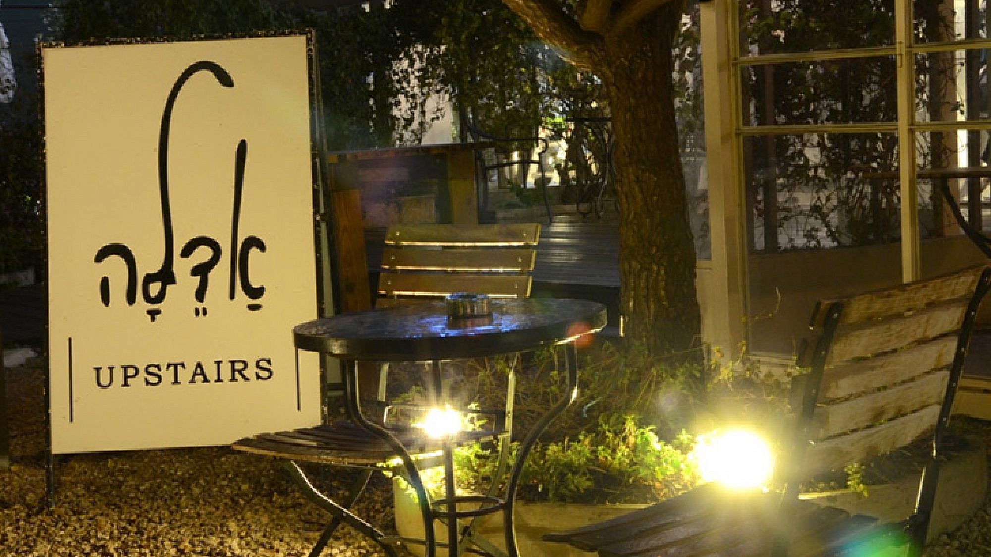 צלם: יפית בשבקין