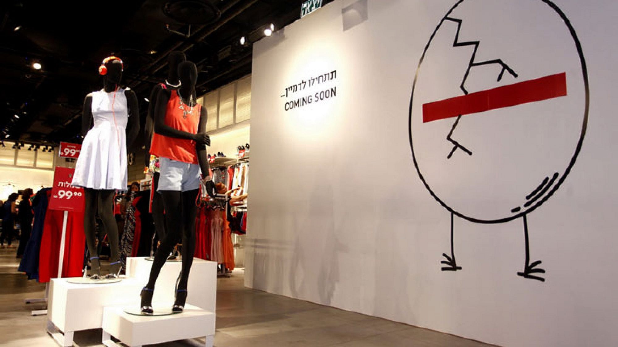 היה זה רק עניין של זמן עד אשר תשכיל החברה לנגוס גם בשוק הילדים | צלם: אלירן אביטל היה זה רק עניין של זמן עד אשר תשכיל החברה לנגוס גם בשוק הילדים | צלם: אלירן אביטל