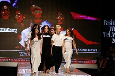 כוכבות הסדרה "הרמון" בתצוגת "הופכות את היוצרות", שבוע האופנה תל אביב 2018 | צילום: אדריאן סבל