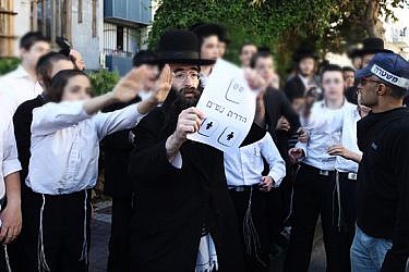 הדרת נשים | צילום: קובי גדעון, פלאש 90