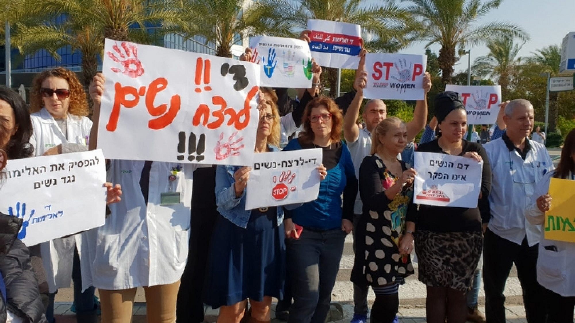 הפגנה נגד אלימות נשים ברעננה | צילום : סימה פרי, יו"ר איגוד נבחרות ציבור ברשויות המקומיות