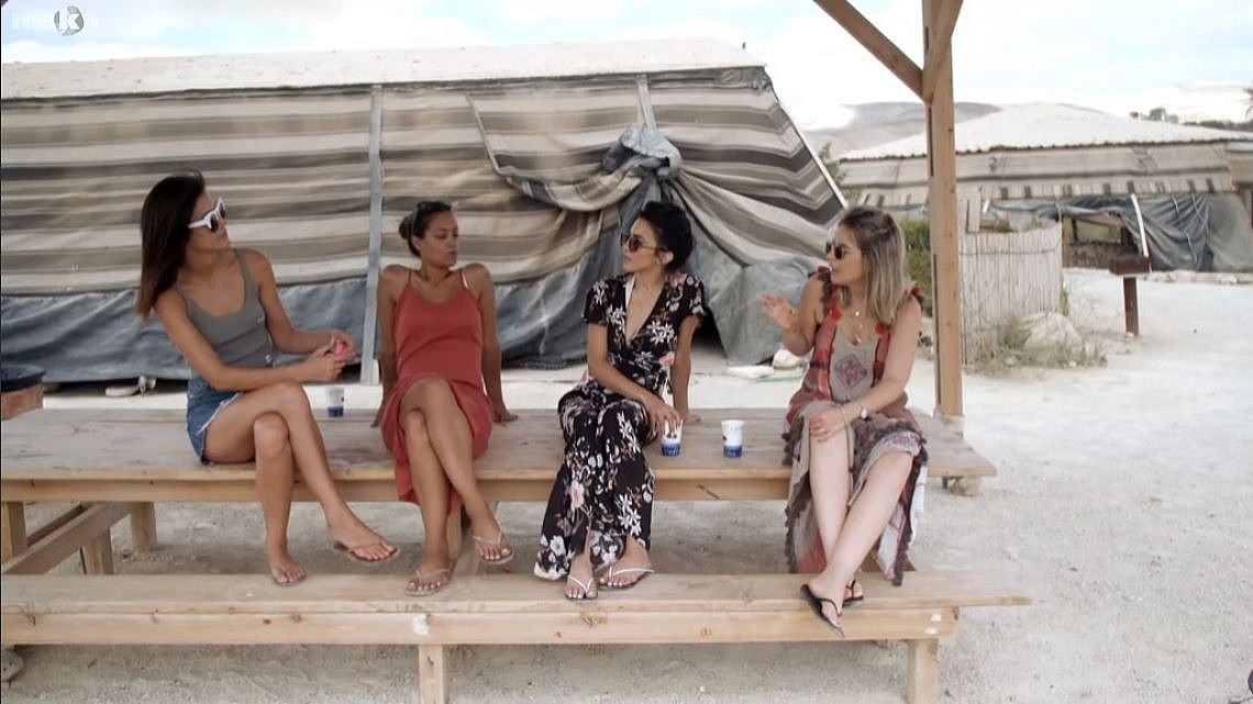 צילום מסך מתוך "חתונה ממבט ראשון" צילום מסך מתוך "חתונה ממבט ראשון"