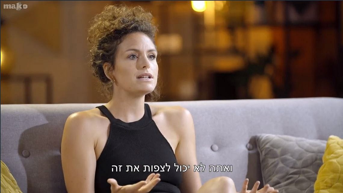 מה תהיה ההחלטה של צוקית? | צילום מסך מתוך "חתונה ממבט ראשון" מה תהיה ההחלטה של צוקית? | צילום מסך מתוך "חתונה ממבט ראשון"