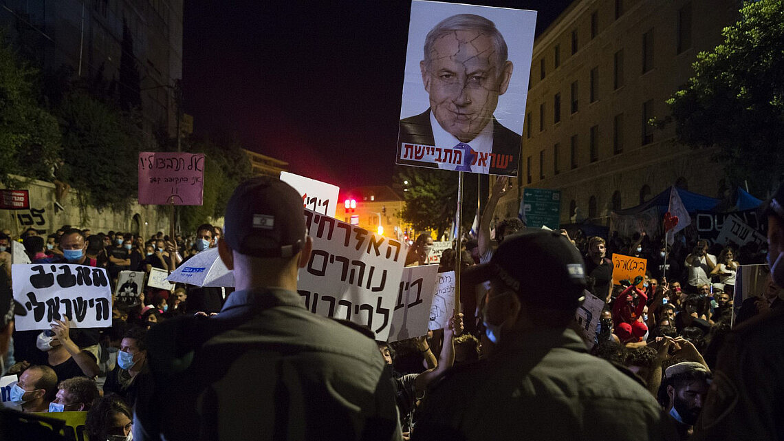 הפגנה בירושלים | צילום:  Amir Levy/Getty Images