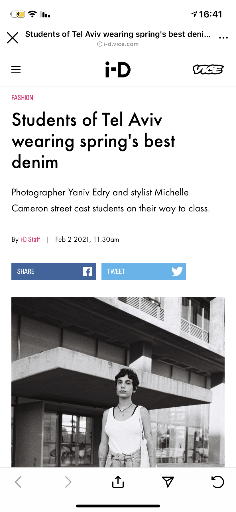 צילום מסך מהאתר של מגזין ID