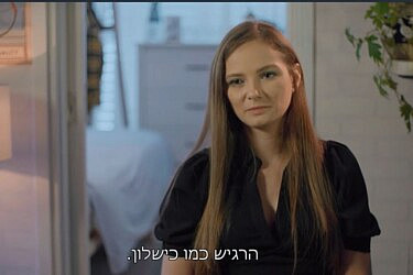 קארין שניידרמן | צילום מסך מתוך "חתונה ממבט ראשון"
