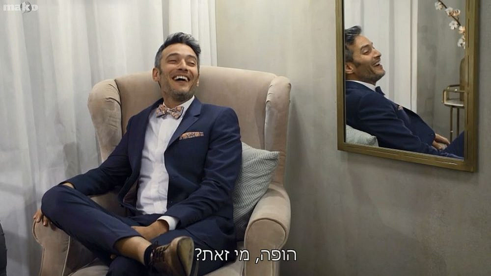 מנו. הופה | צילום מסך מתוך "חתונה ממבט ראשון"