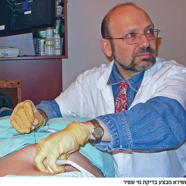ד"ר ישראל שפירא | צילום: יח"צ