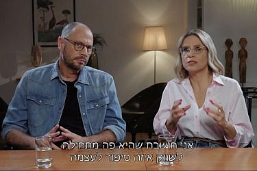 יעל ודני | צילום מסך מתוך "חתונה ממבט ראשון"