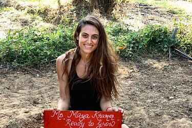 מיה קרמר | צילום: ליאת לרנר