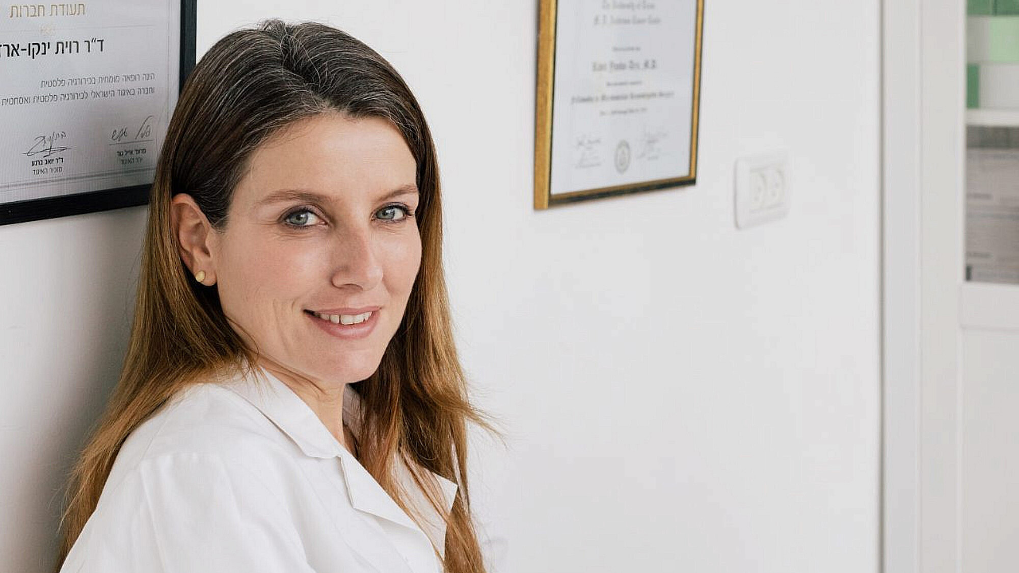 ד"ר רוית ינקו | צילום: יח"צ