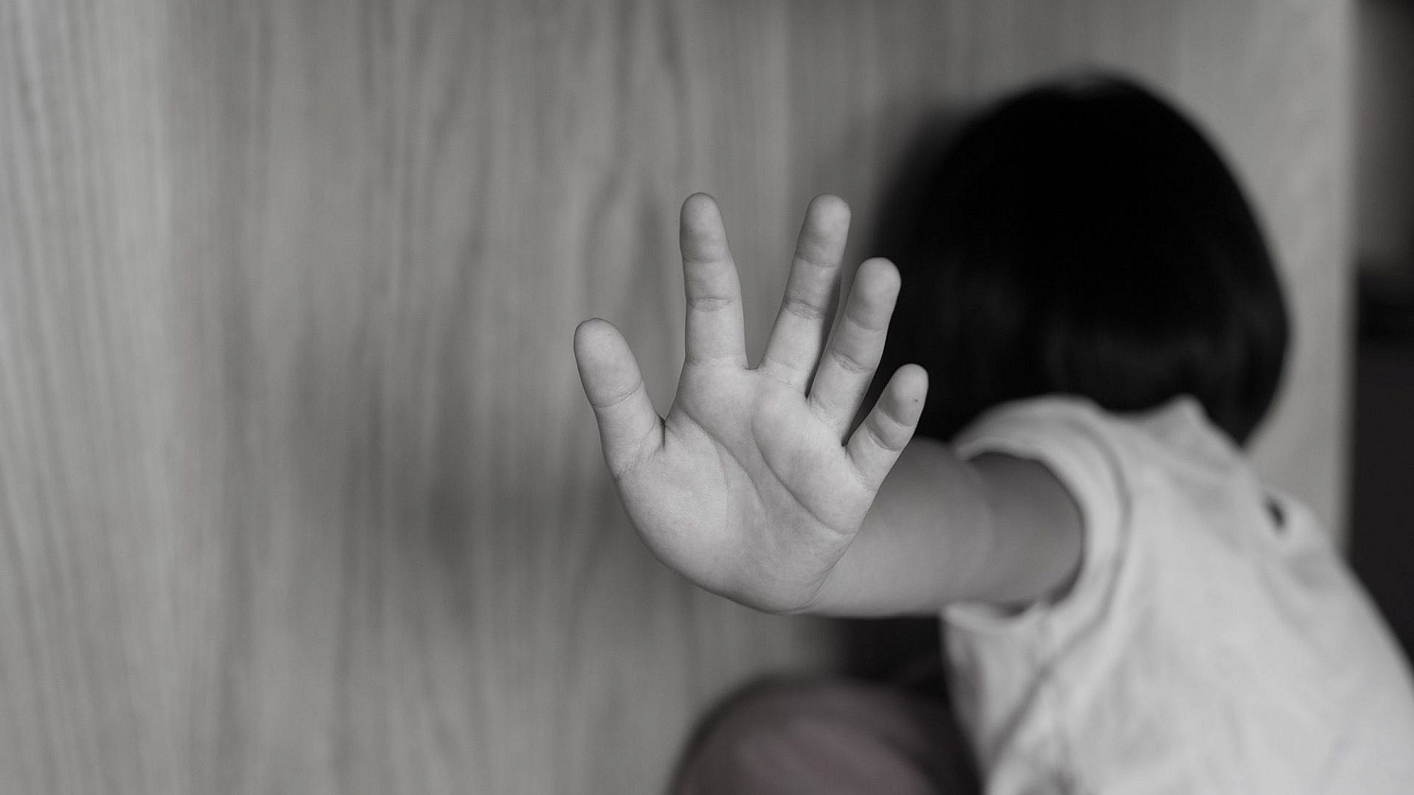 פגיעות מיניות בילדים | צילום: Shutterstock