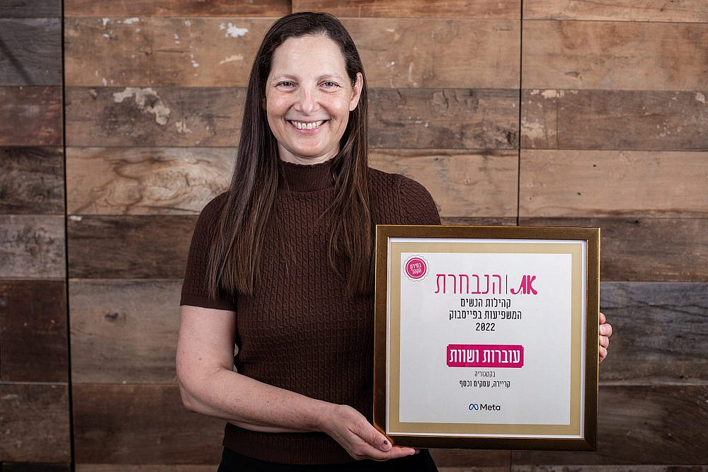 אפרת טל, מנהלת קהילה "עוברות ושוות" | צילום: מיקה גורוביץ