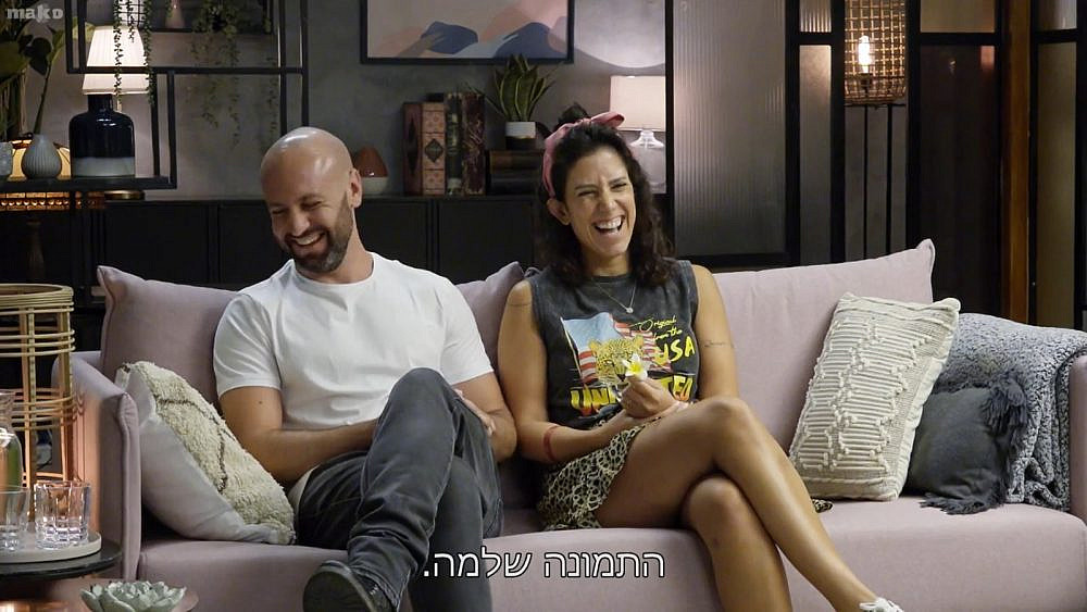 "חתונה ממבט ראשון" | צילום מסך, קשת 12