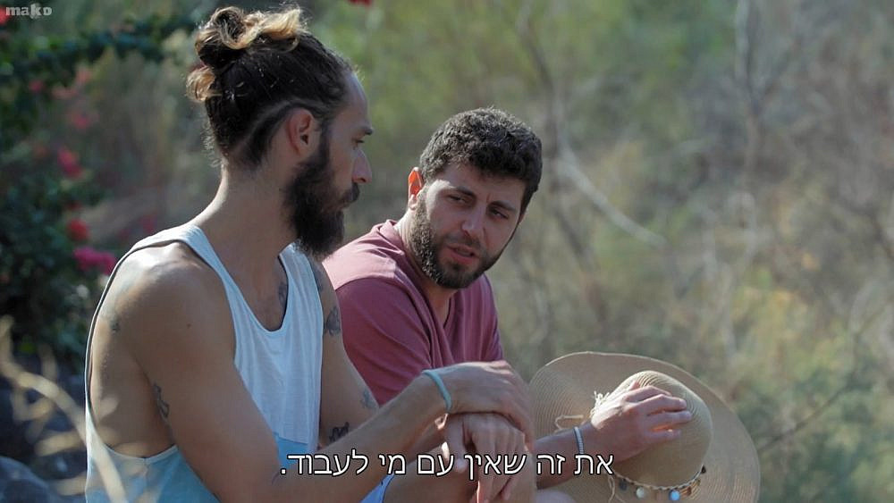 בן וליעד בשיחת נפש. חתונה ממבט ראשון | צילום מסך, קשת 12