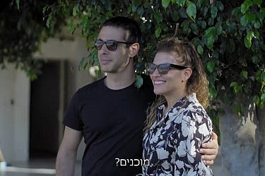 עידית ורפאל במפגש הזוגות. חתונה ממבט ראשון | צילום מסך, קשת 12