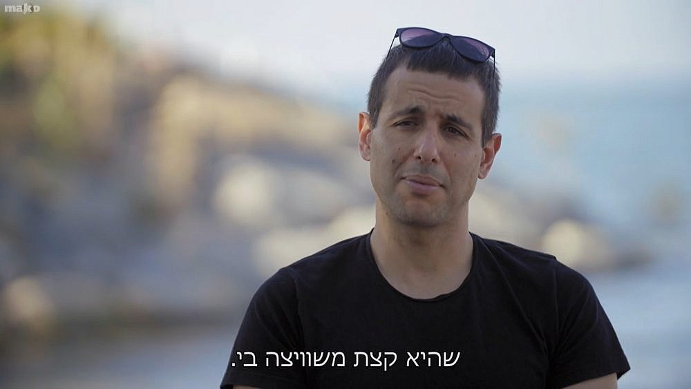 רפאל מנסה להחליף את יעל. חתונה ממבט ראשון | צילום מסך, קשת 12