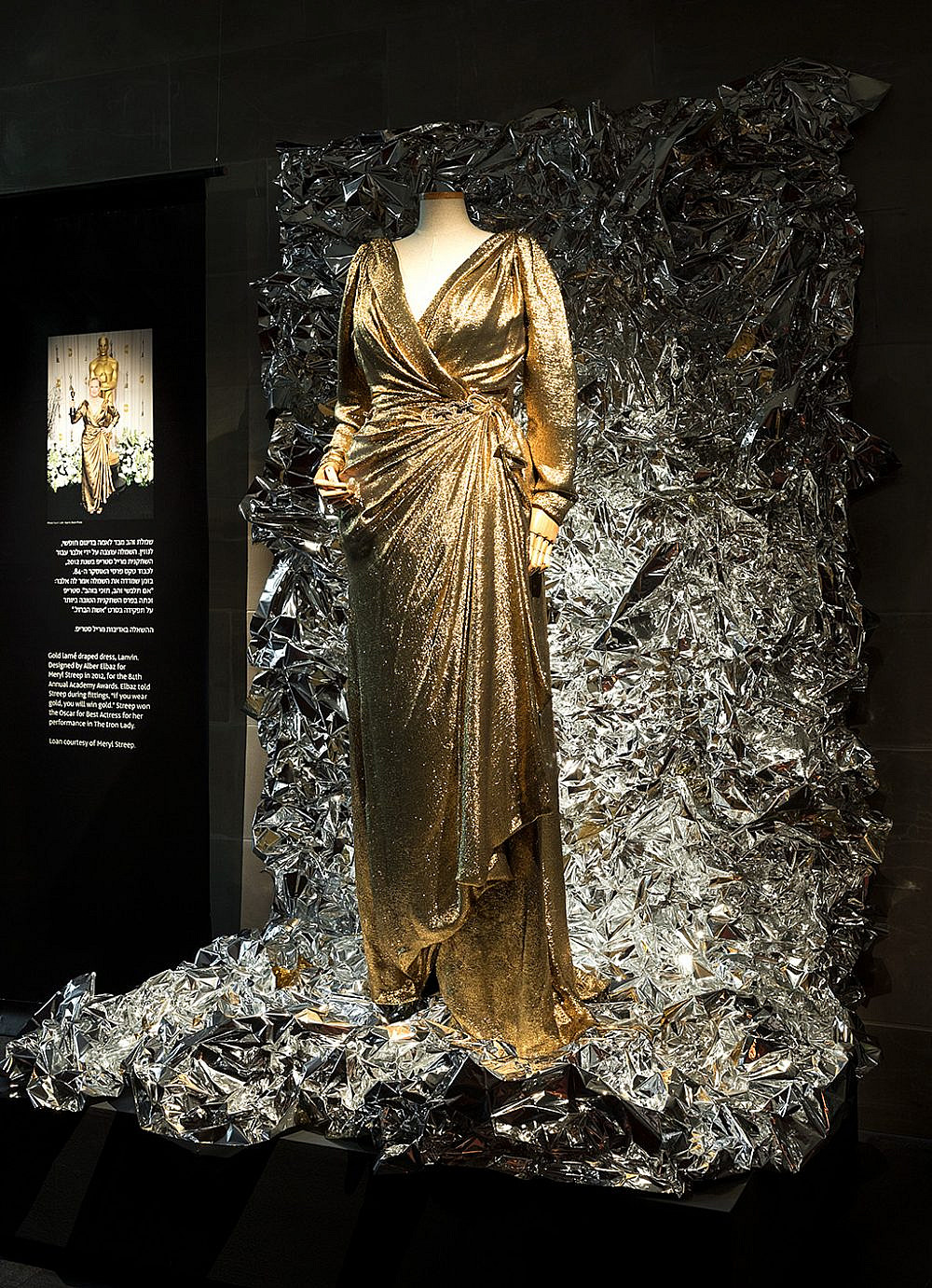 שמלת הזהב של מריל סטריפ בתערוכת &quot;אלבר אלבז &#8211; מפעל החלומות&quot;. אוצרת: יערה קידר, מוזיאון העיצוב חולון | צילום: אלעד שריג