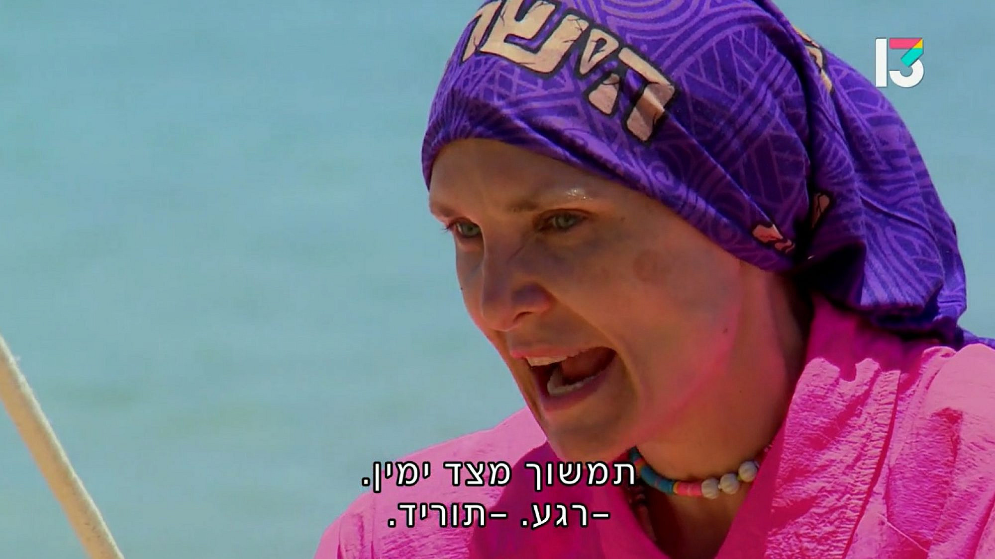 בקרוב ב"ארץ נהדרת": נטשה. "הישרדות" | צילום מסך רשת 13