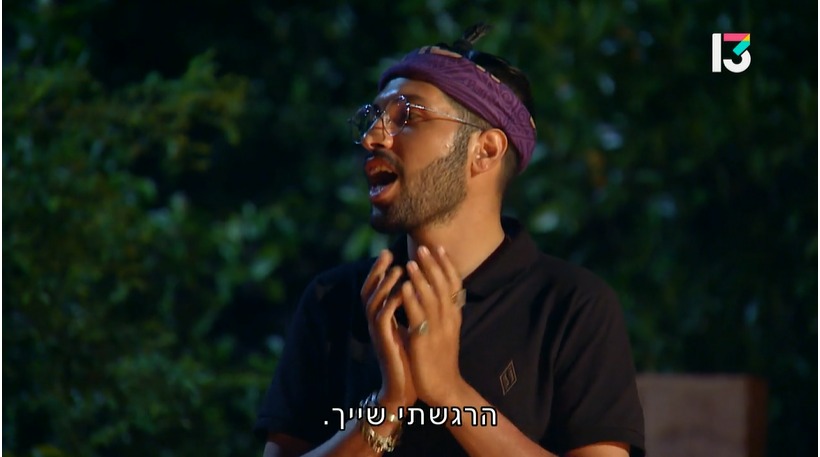 איבדנו עוד דמות שהיה אפשר לחבב בלב שלם. דניאל עציוני ב"הישרדות" | צילום מסך, רשת 13