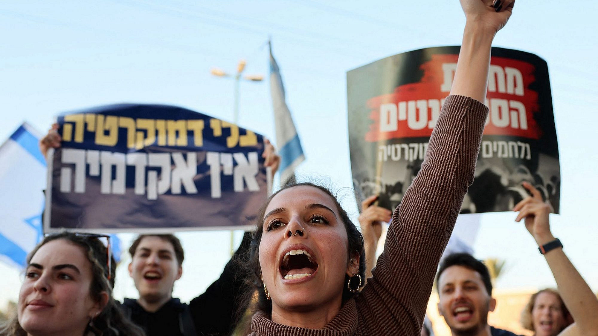 מפגינות בתל אביב נגד הרפורמה המשפטית | צילום: JACK GUEZ/AFP via Getty Images