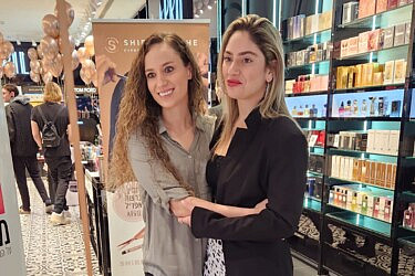 קארין סנדל ובת זוגה הדר רפאל | צילום: יח"צ