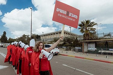 מיצג השפחות בהפגנה בירושלים 13.2.23 | צילום: מאיה משל