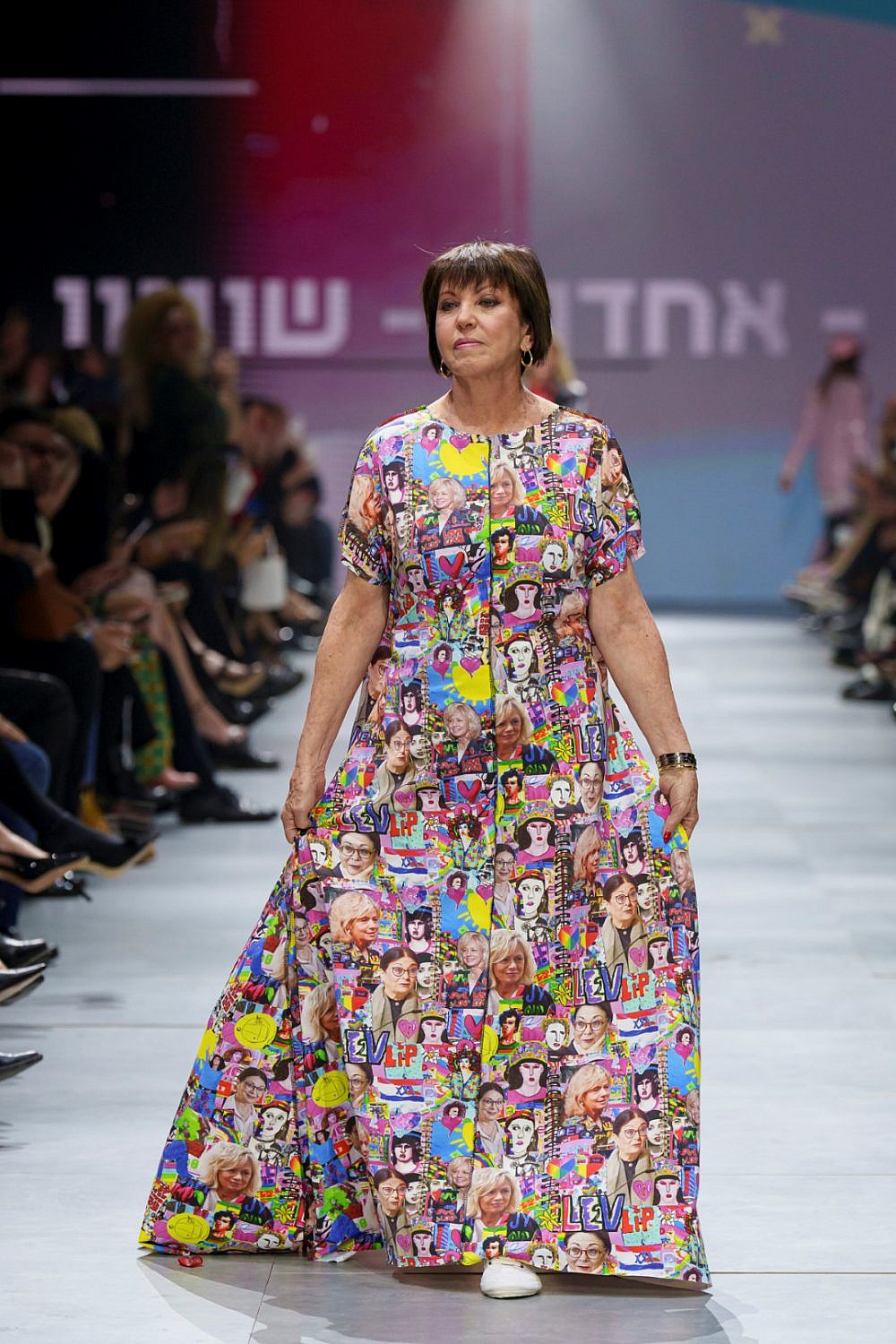 זהבה גלאון בשבוע האופנה קורנית FAC תל אביב 2023 | צילום: Haydon Perrior haydonperrior