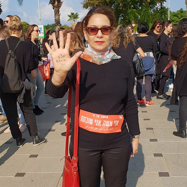 הפגנה נגד אלימות נגד נשים ברעננה | צילום: פורום מקדמות שוויון מגדרי