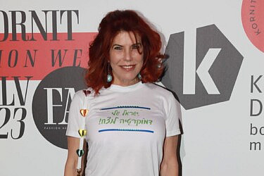 יש חיים אחרי פרק ג'. ג'ודי ניר מוזס | צילום: רפי דלויה