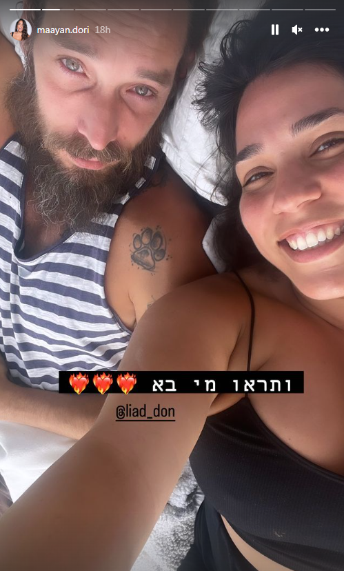 צילום מסך מתוך אינסטגרם @maayan.dori