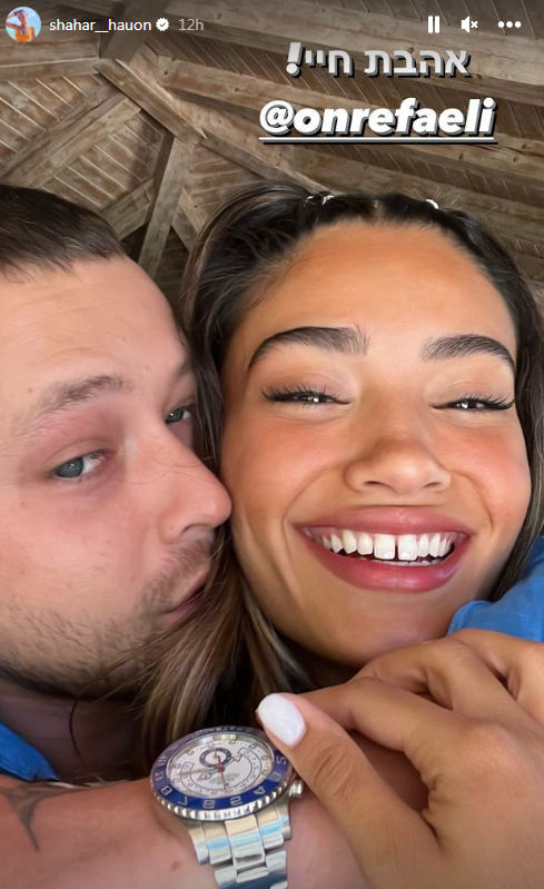 שחר חיון חוגגת יום הולדת | צילום: אינסטגרם shahar__hauon@