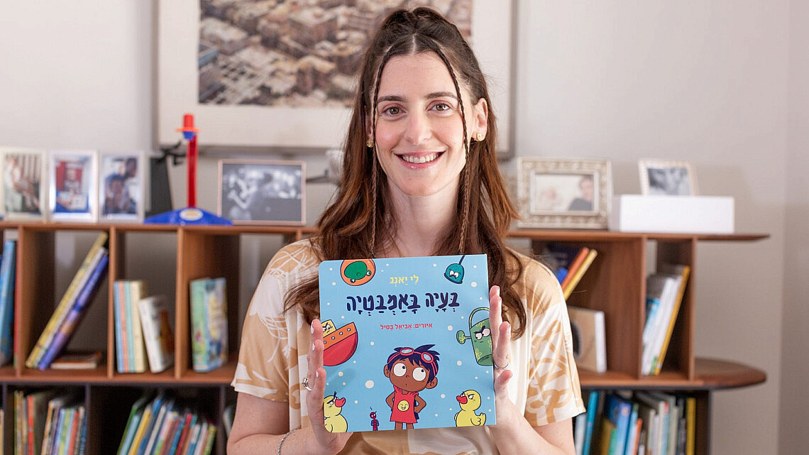 לי יאנג | צילום: באדיבות המצולמת לי יאנג | צילום: באדיבות המצולמת