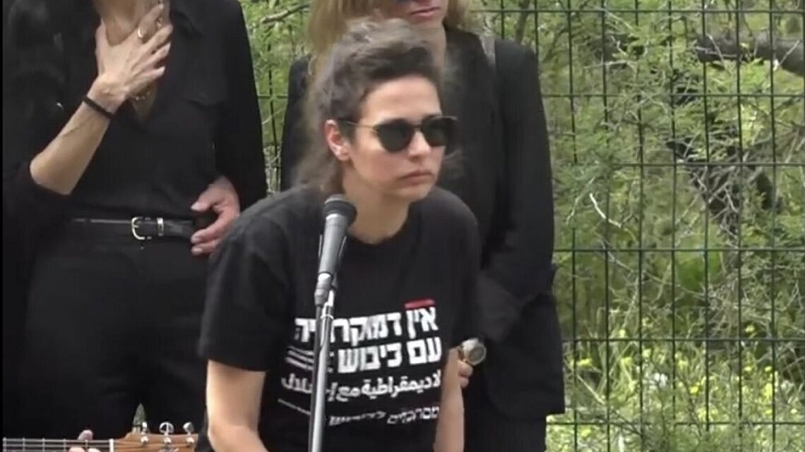 שירה גפן ואביב גפן בהלוויית אביהם | צילום מסך, כאן 11 שירה גפן ואביב גפן בהלוויית אביהם | צילום מסך, כאן 11