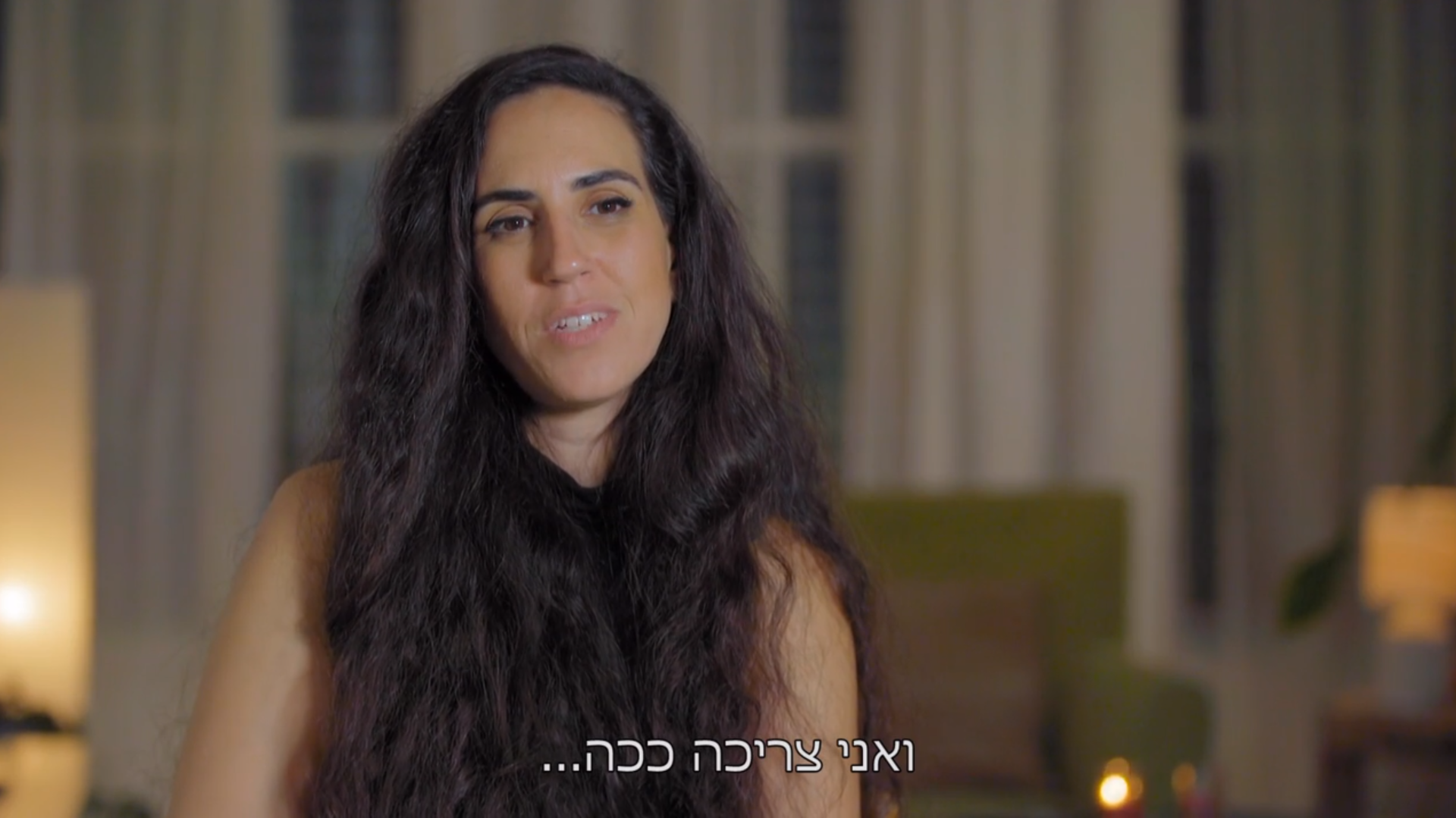 נעם כהן "חתונה ממבט ראשון" | צילום מסך, קשת 12