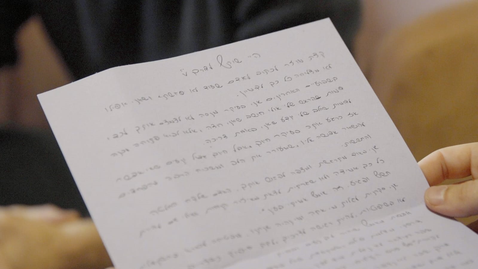 הצצה ראשונה לפרק הבכורה של "חתונה ממבט ראשון" | צילום מסך, קשת 12