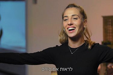 חן עושה הצגות. "חתונה ממבט ראשון" | צילום מסך קשת 12