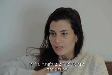 חתונה ממבט ראשון | צילום מסך קשת 12