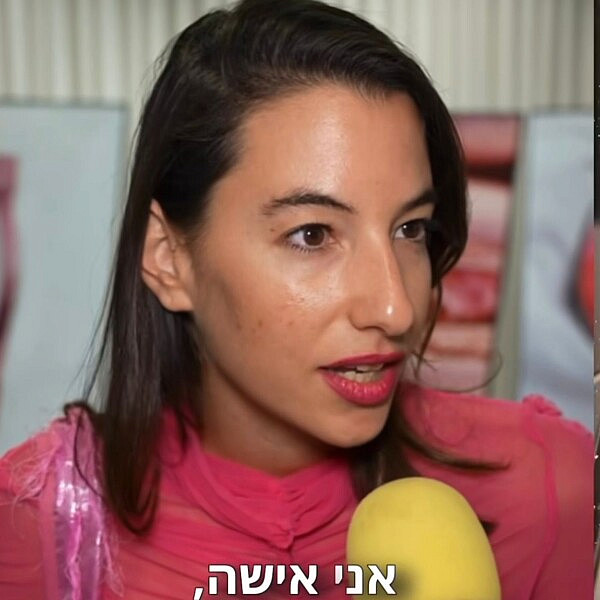 מגזין את - אתר הלייף סטייל המוביל בישראל