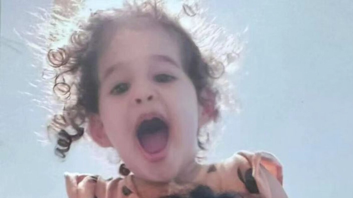אביגיל בת ה-4 שנחטפה לעזה, מצולמת עם אמה סמדר עידן ז"ל שנרצחה בשבעה באוקטובר | צילום: שימוש לפי סעיף 27א' רשתות חברתיות אביגיל בת ה-4 שנחטפה לעזה, מצולמת עם אמה סמדר עידן ז"ל שנרצחה בשבעה באוקטובר | צילום: שימוש לפי סעיף 27א' רשתות חברתיות