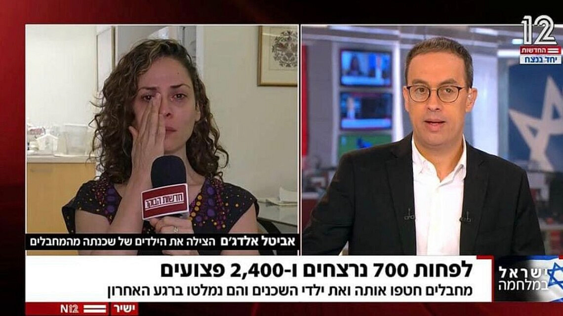 מראיין בחסד. ניב רסקין מדגים רגישות מהי | צילום: צילום מסך, חדשות 12 מראיין בחסד. ניב רסקין מדגים רגישות מהי | צילום: צילום מסך, חדשות 12