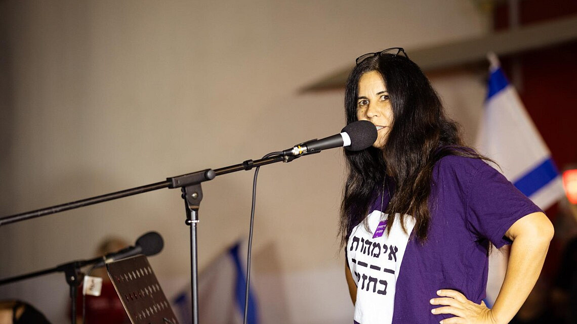 איילת השחר סיידוף | צילום: באדיבות המצולמת איילת השחר סיידוף | צילום: באדיבות המצולמת