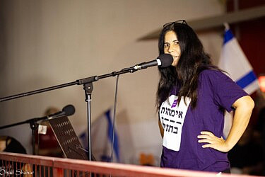 איילת השחר סיידוף | צילום: באדיבות המצולמת