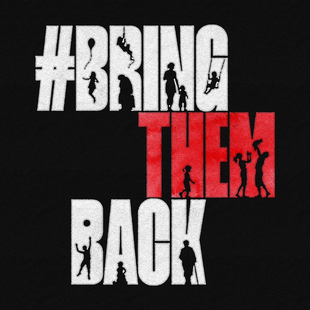 קמפיין להשבת החטופים