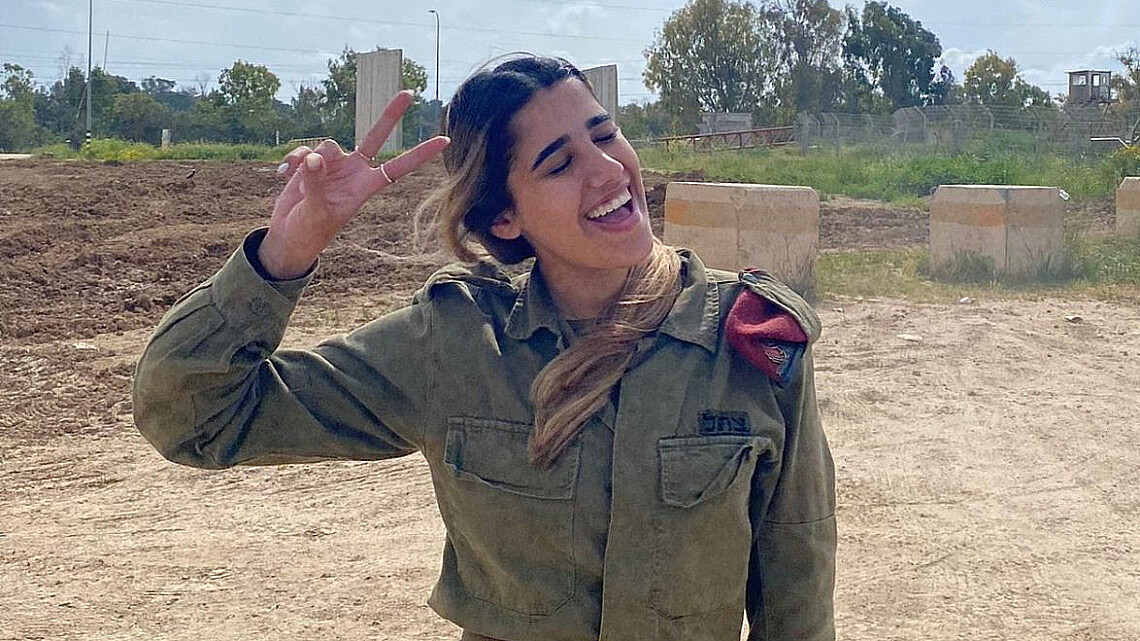 אושר ברזילי ז"ל | צילום: באדיבות המשפחה אושר ברזילי ז"ל | צילום: באדיבות המשפחה