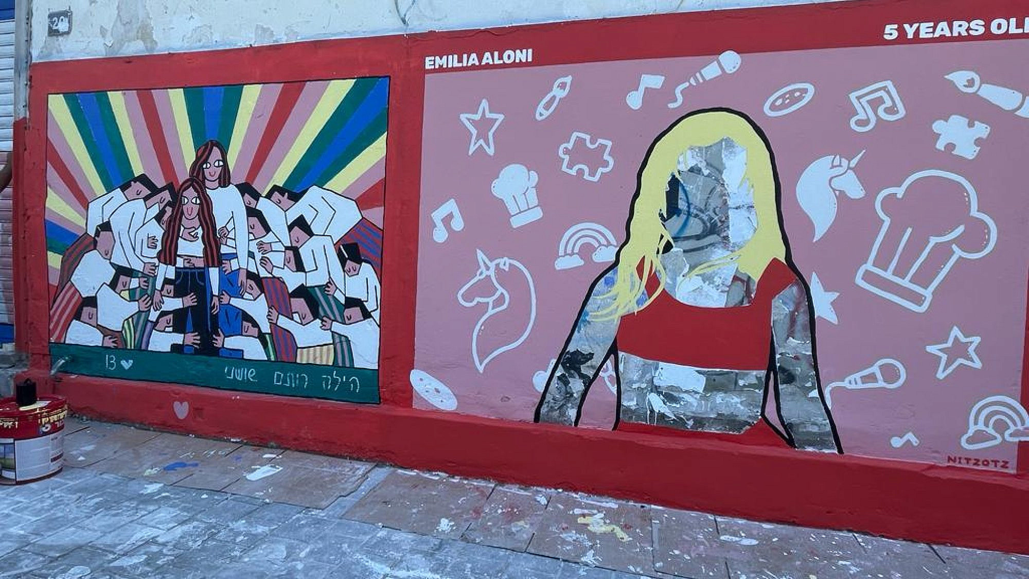 חומות של תקווה, פרויקט אמנות רחוב למען הילדים החטופים של תנועת Free Our Kids | צילום: רעות ברנע