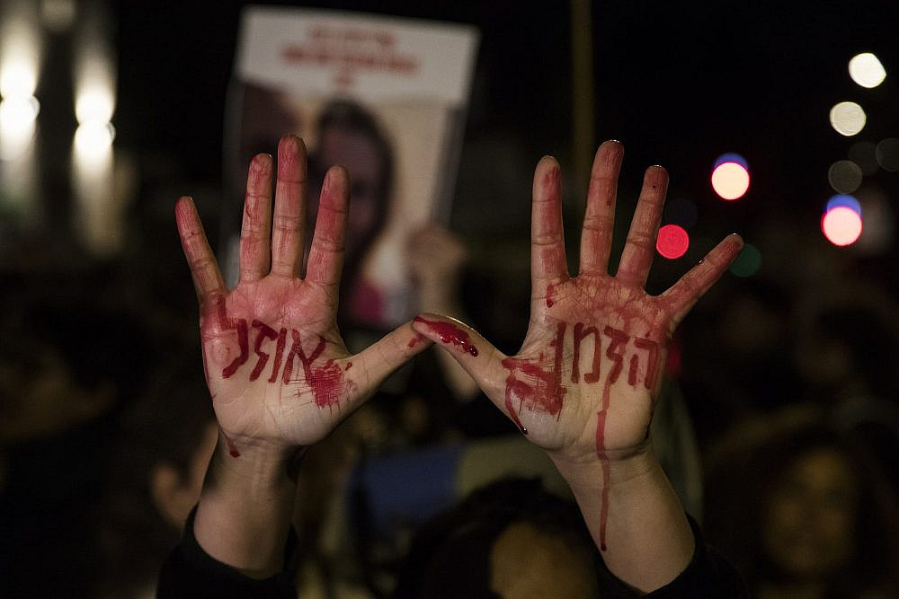 מרעידות את המדינה. מחאת הנשים הגדולה יוצאת לדרך | צילום: Amir Levy/Getty Images