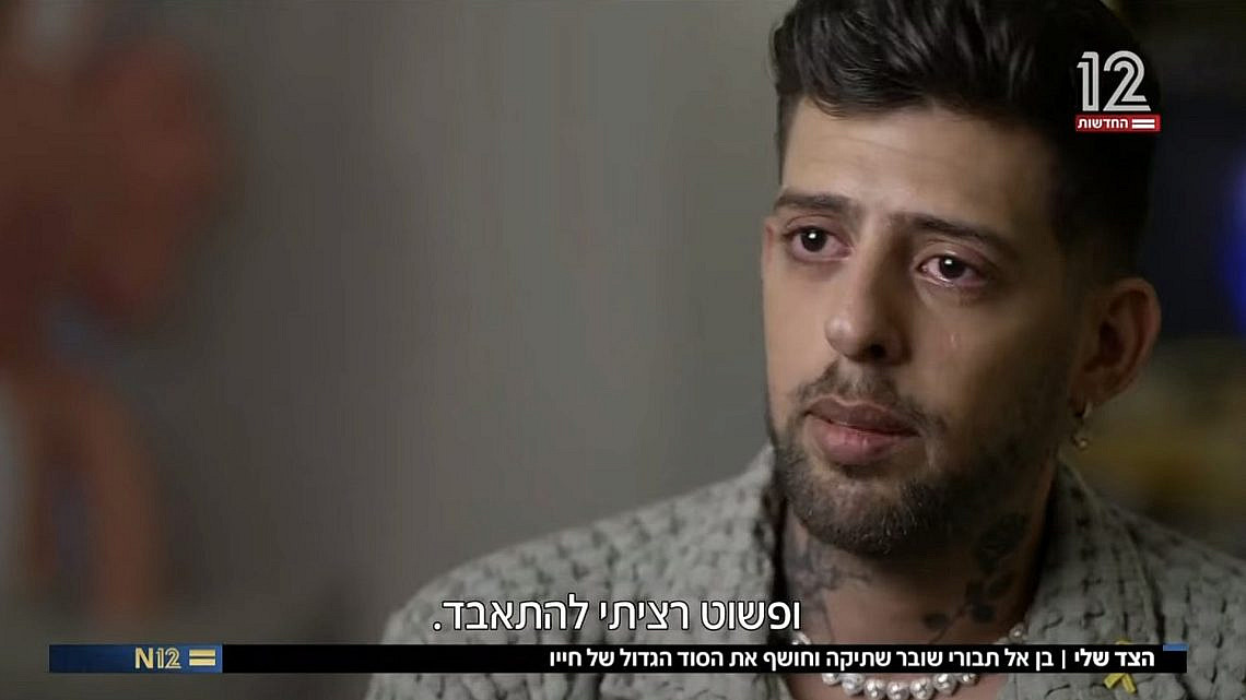 בן אל תבורי אחרי החשיפה על ההטרדה המינית: