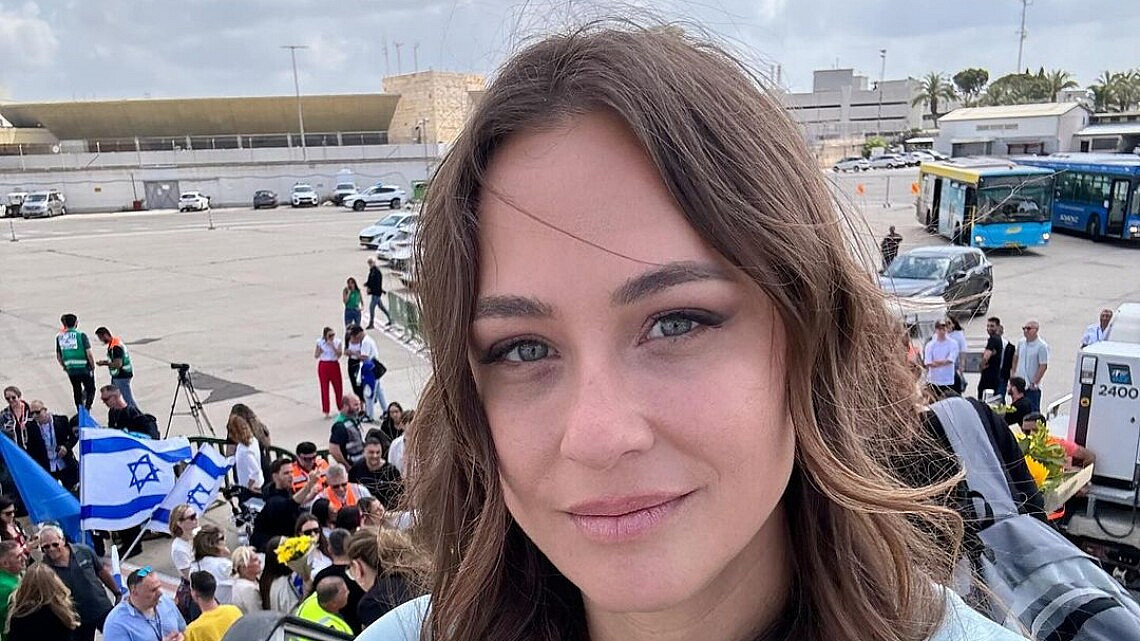 קרן פלס | צילום: אינסטגרם kerenpeles@ קרן פלס | צילום: אינסטגרם kerenpeles@