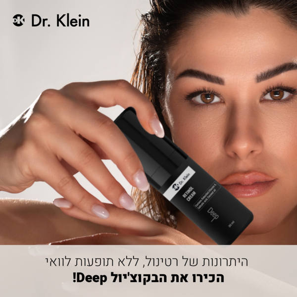 צילום: יח"צ